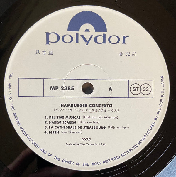 Hamburger Concerto