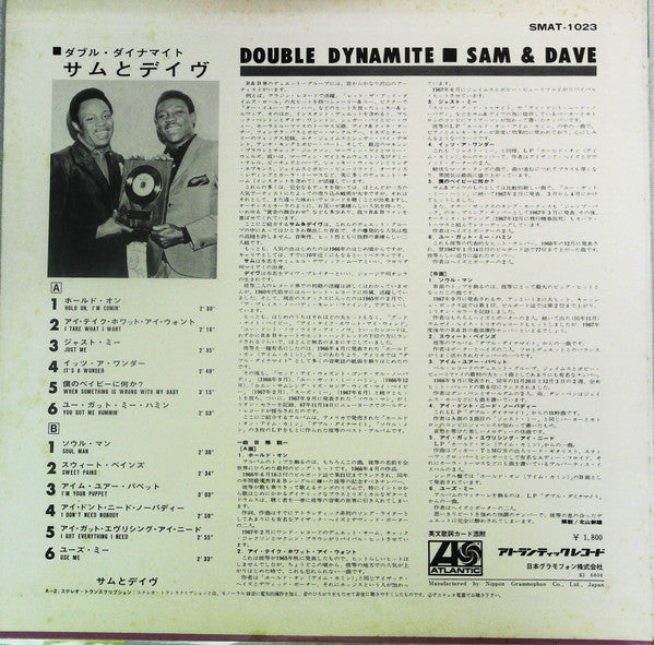 Double Dynamite