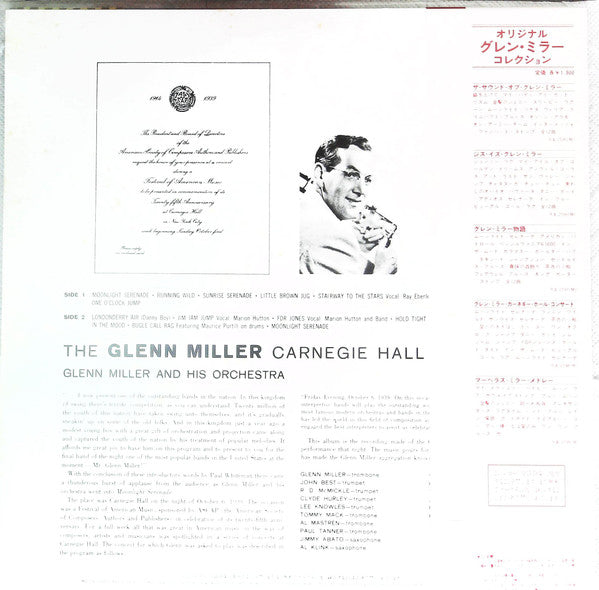 The Glenn Miller Carnegie Hall Concert