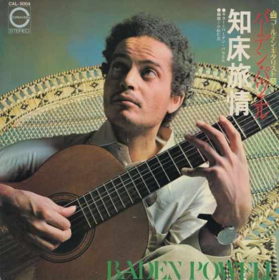 Release: Unknown Release-Vinyl-Japan-1971-CAL-5004-10345937