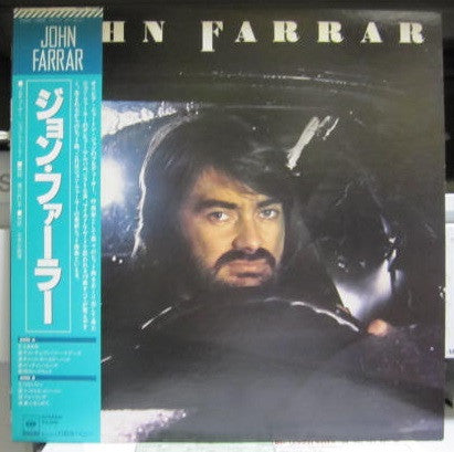 John Farrar
