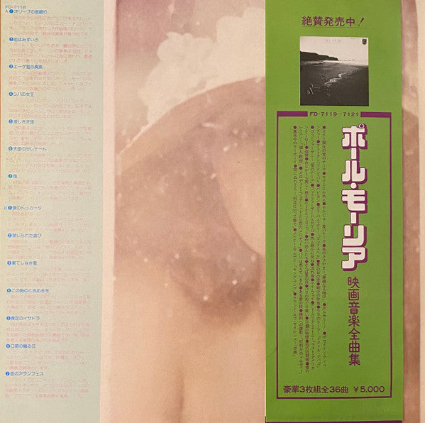 Love Sounds Collection