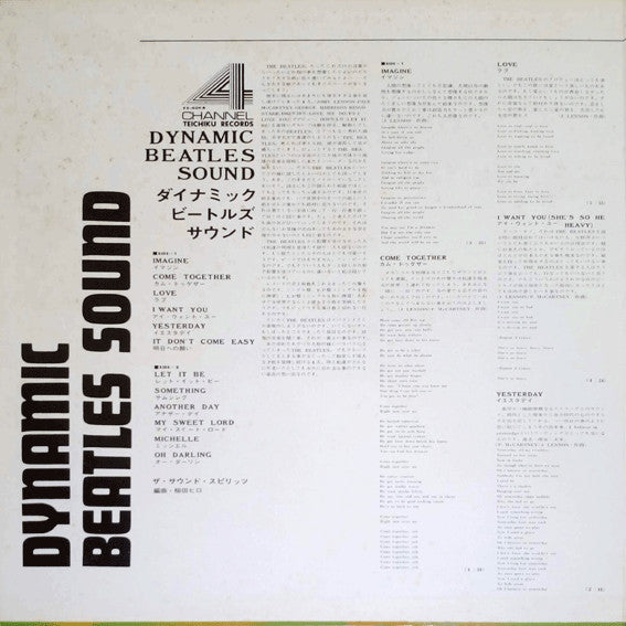Dynamic Beatles Sound
