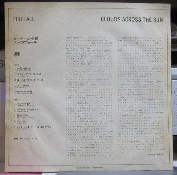 Clouds Across The Sun