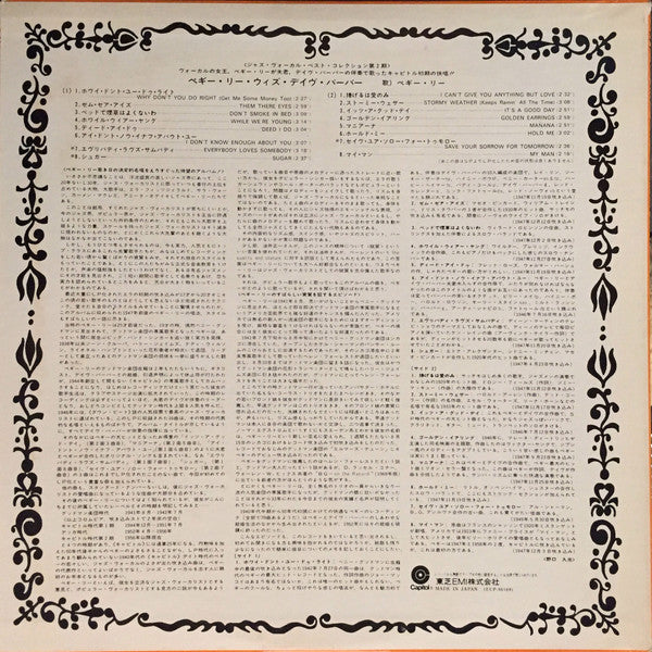 Peggy Lee