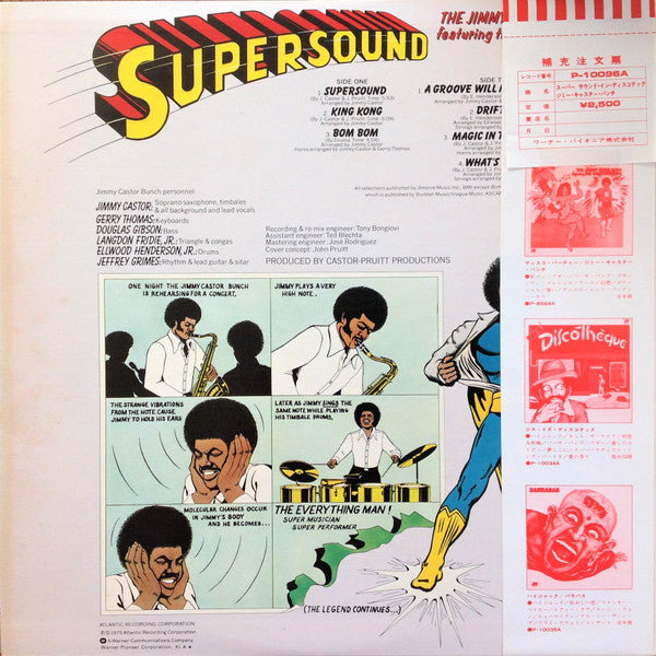 Supersound = スーパーサウンド・イン・ディスコテック