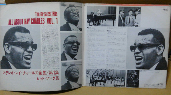 Release: Unknown Release-Vinyl-Japan-1964-SET 17-10992780
