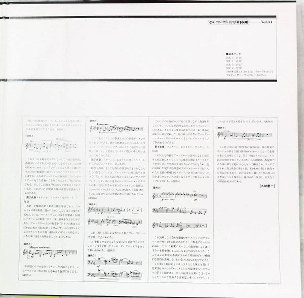 Symphony No.8