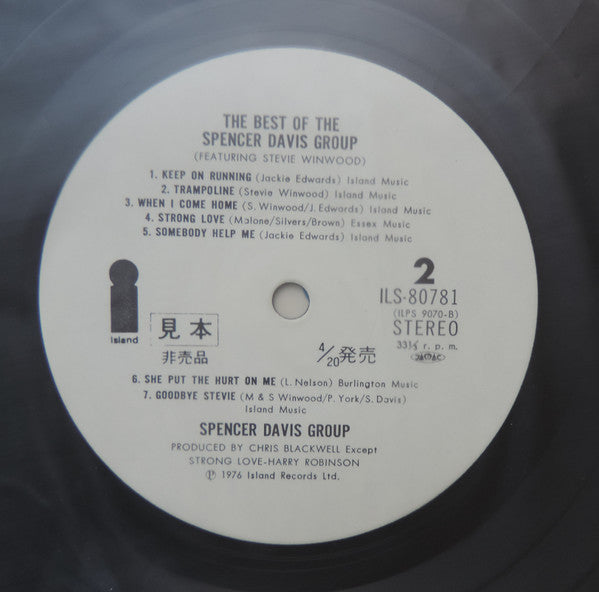 The Best Of The Spencer Davis Group Featuring Stevie Winwood