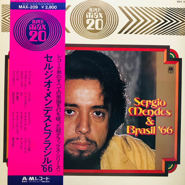 Release: Unknown Release-Vinyl-Japan-1971-Max 209-25478098