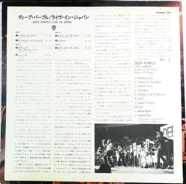 Live In Japan
