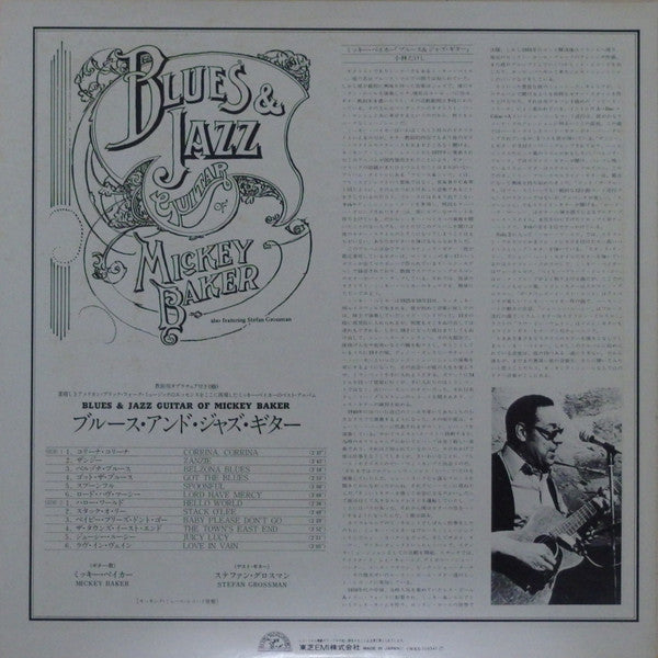 Blues & Jazz Guitar