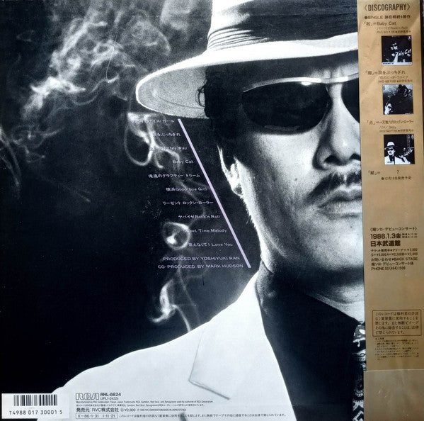 Release: Unknown Release-Vinyl-Japan-1985-RHL-8824, JPL1-2433-20925592