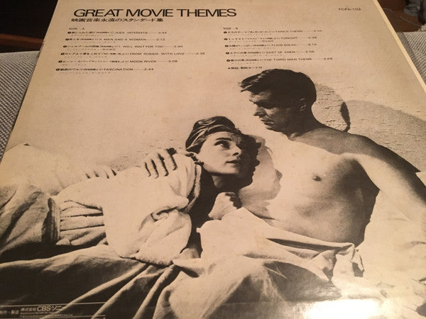Great Movie Themes