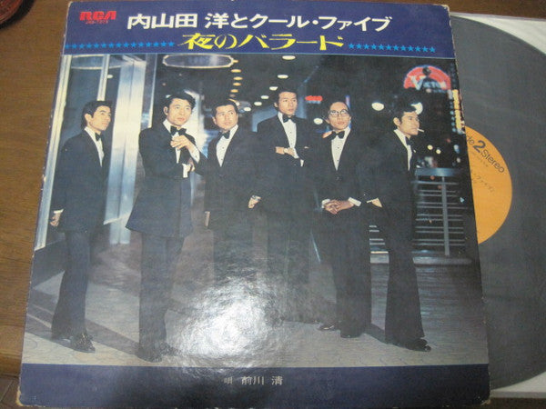 夜のバラード