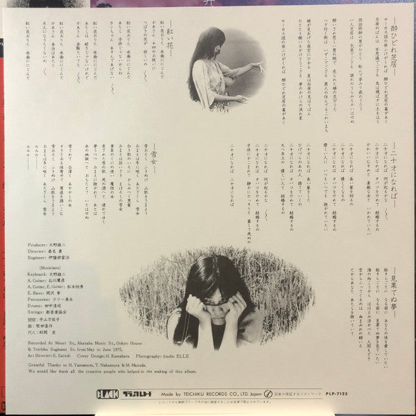 萬花鏡