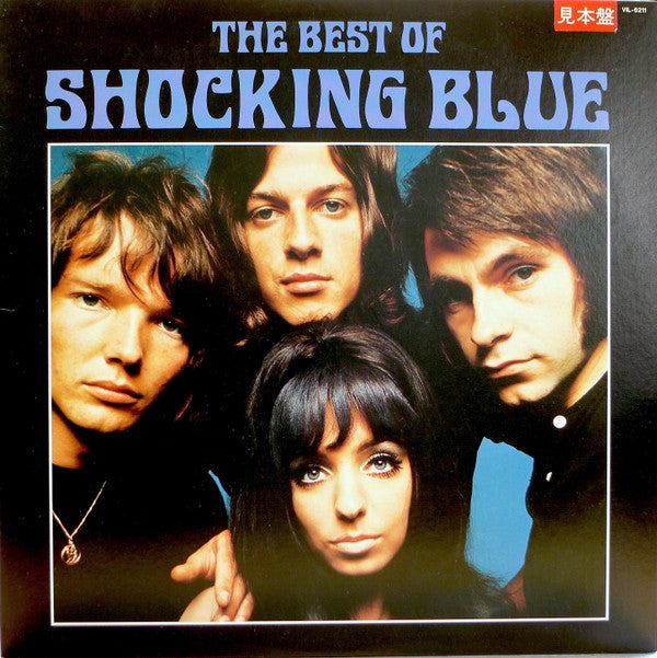 Release: The Best Of Shocking Blue-Vinyl-Japan-1986-VIL-6211-18399694