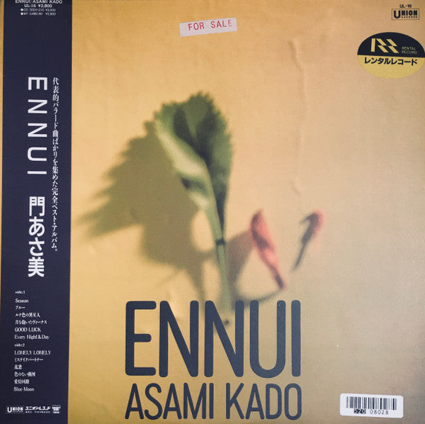Ennui