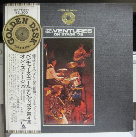 Ventures On Stage '72 - Golden Disk Vol. 4