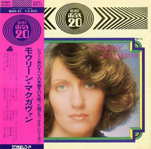 Release: Unknown Release-Vinyl-Japan-1976-MAX-51-16135978