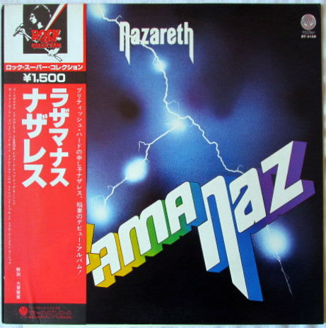 Razamanaz