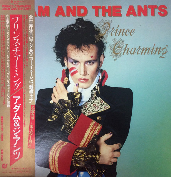 Prince Charming = プリンス・チャーミング