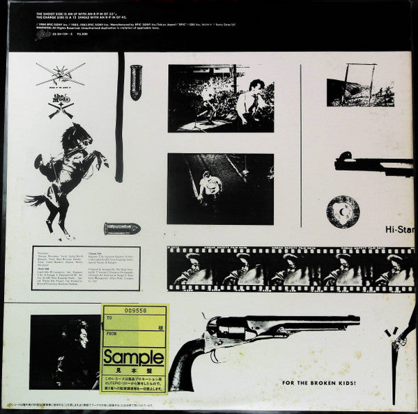 Jail Guns