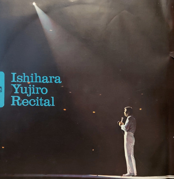 Yujiro Ishihara Recital = 石原裕次郎リサイタル