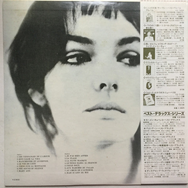 Release: Unknown Release-Vinyl-Japan-1978-YX-7205-MU-15969014