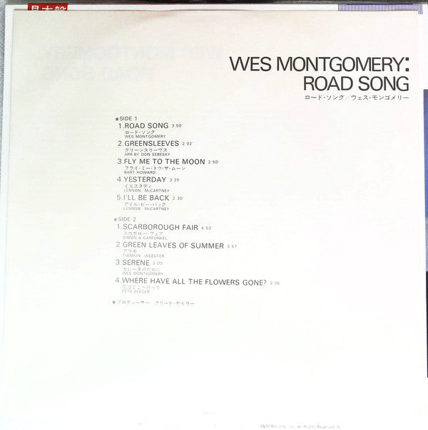 Road Song