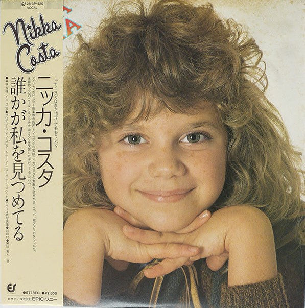 Nikka Costa
