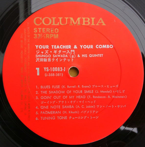 Your Teacher & Your Combo