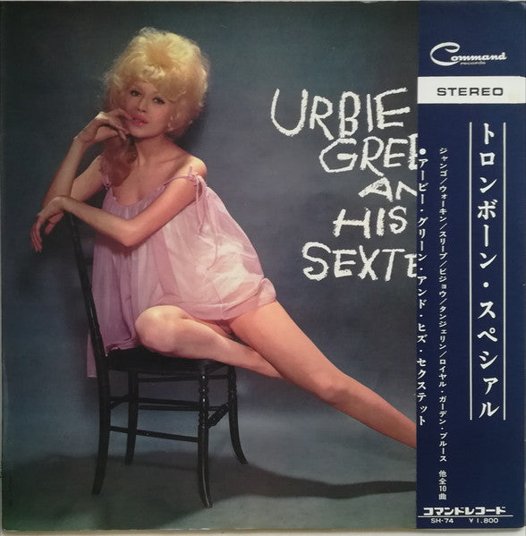 Urbie Green And His Sextet