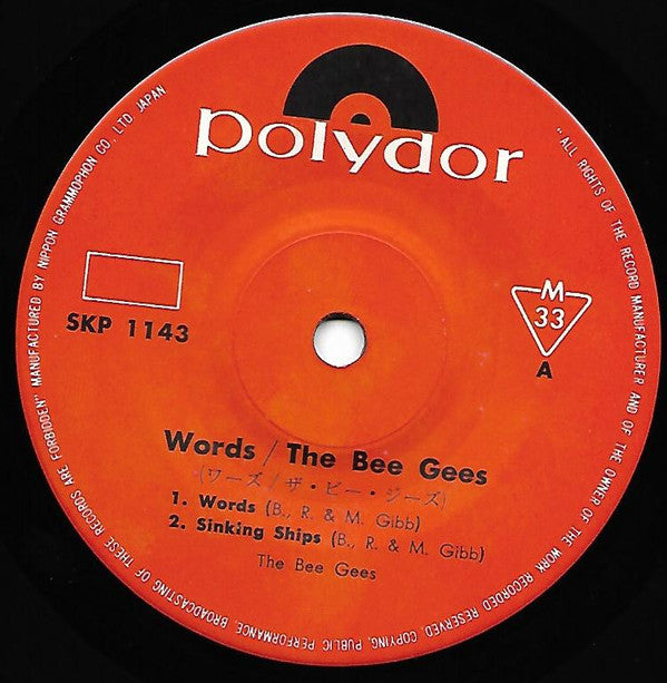Words + 3