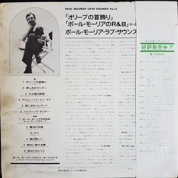 Love Sounds Vol.5