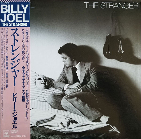 The Stranger