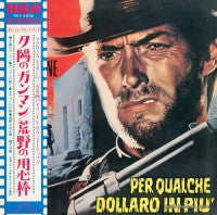 荒野の用心棒 = Per Qualche Dollaro In Più - Per Un Pugno Di Dollari