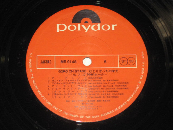 Release: Unknown Release-Vinyl-Japan-1975-MR 9148/9-14337568