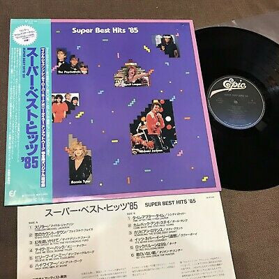 Release: Super Best Hits '85-Vinyl-Japan-1985-28·3P-558-14683333