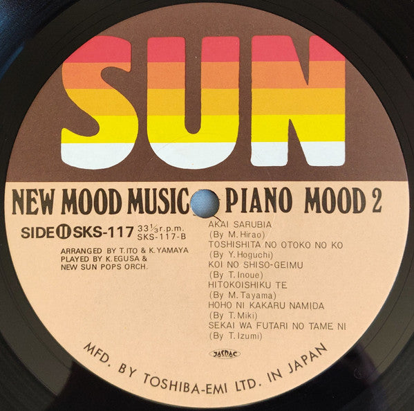 Piano Mood 2