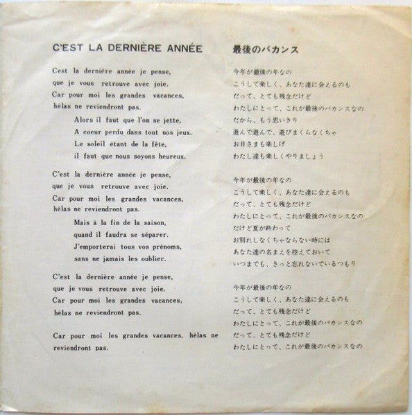 Je Te Dis Mon Age