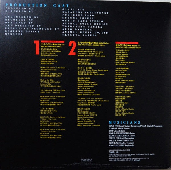 Beat City (Extended Fun Mix)