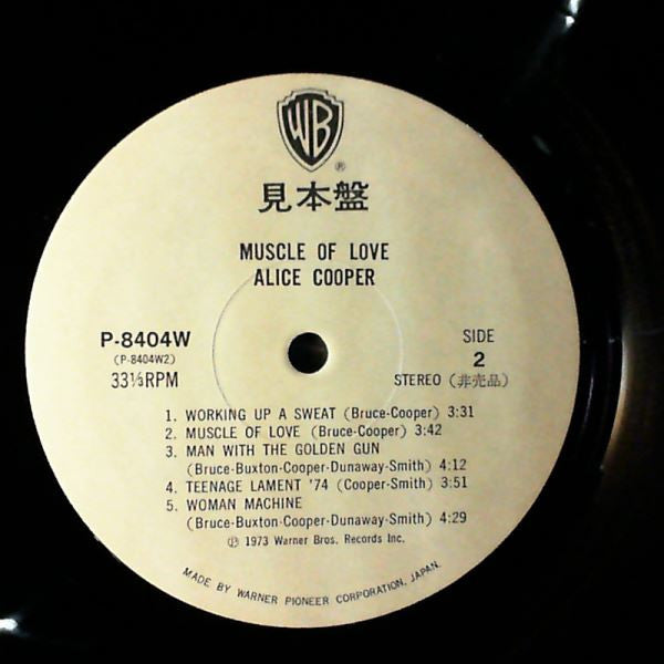 Muscle Of Love