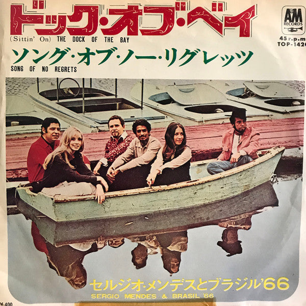 Release: (Sittin' On) The Dock Of The Bay-Vinyl-Japan-1969-TOP-1420-13028557