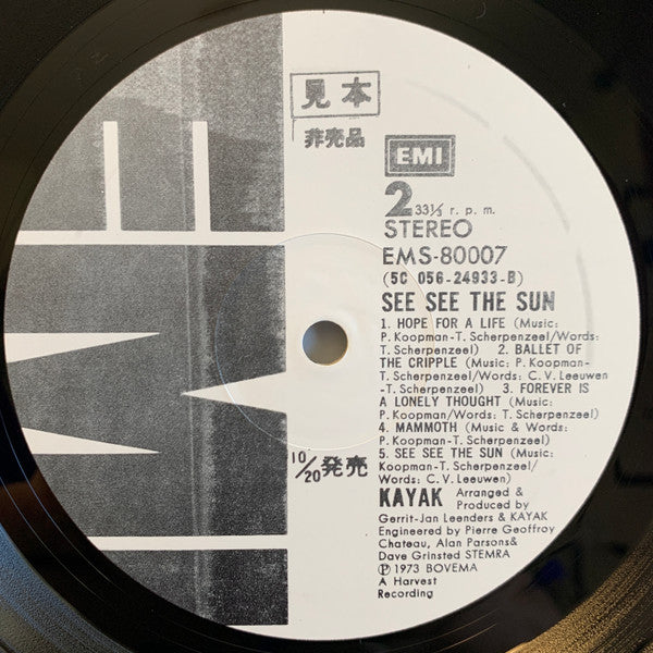 See See The Sun