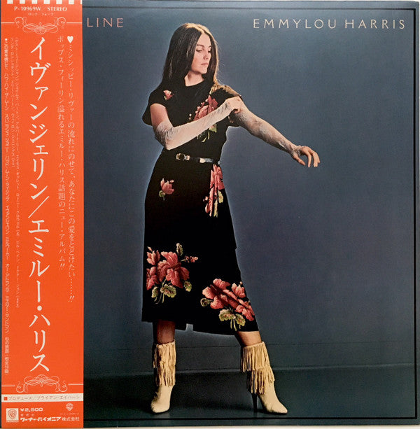 Evangeline