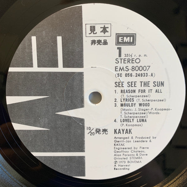 See See The Sun