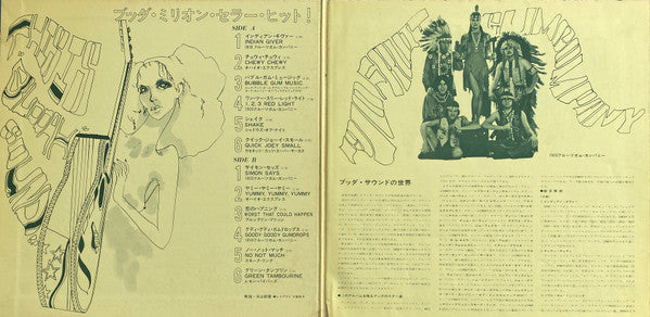 Release: Unknown Release-Vinyl-Japan-1969-YS-2161-DA-20561812