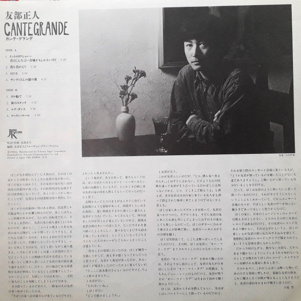 Cante Grande