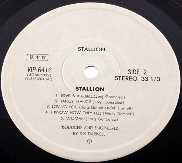 Stallion